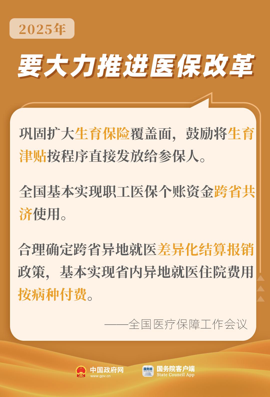 保险有温度,人保有温度_2025富勒烯行业：正逐渐成为科研和产业界关注的焦点