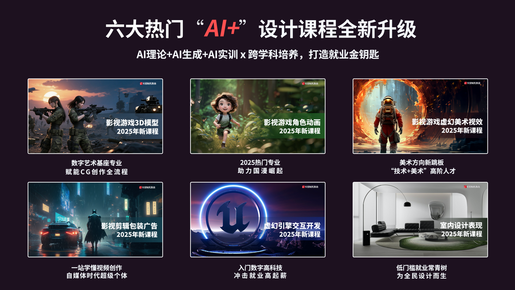 保险有温度,人保有温度_2025富勒烯行业：正逐渐成为科研和产业界关注的焦点