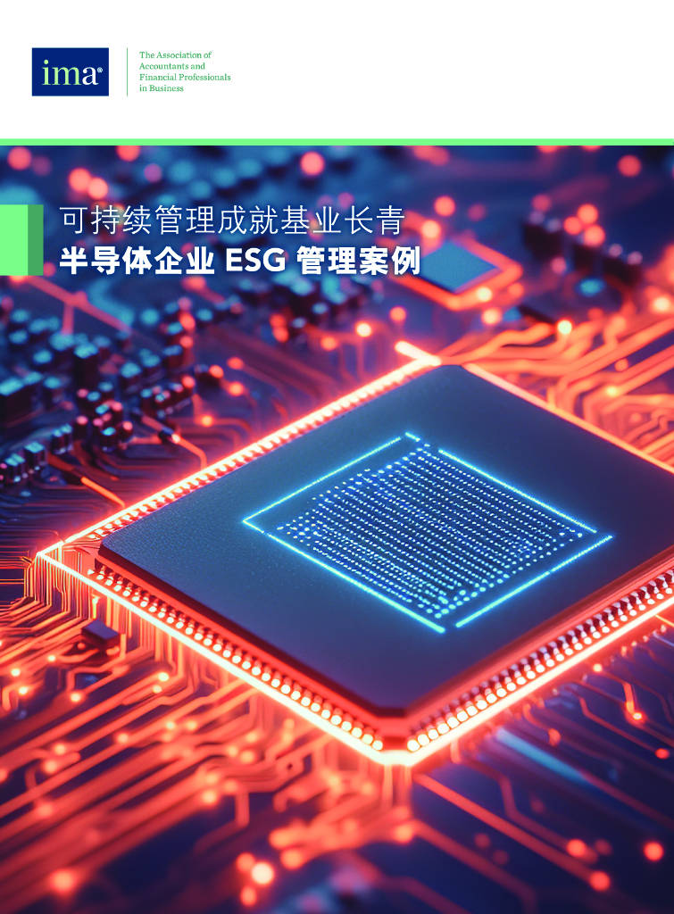 【ESG动态】徕木股份（603633.SH）获华证指数ESG最新评级CCC，行业排名第458