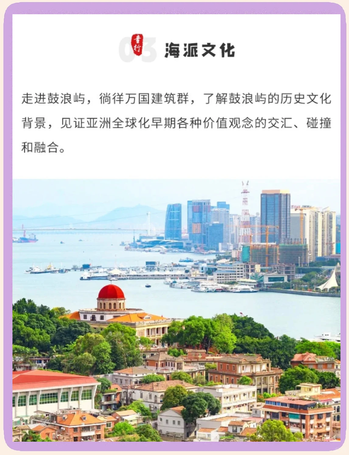 厦门：围绕海洋生物育种、无人智能装备等开展技术攻关