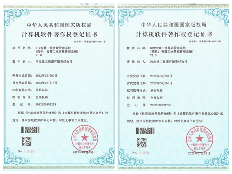 力源科技新注册《企业智能标识牌管理系统APP端V1.0》等2个项目的软件著作权