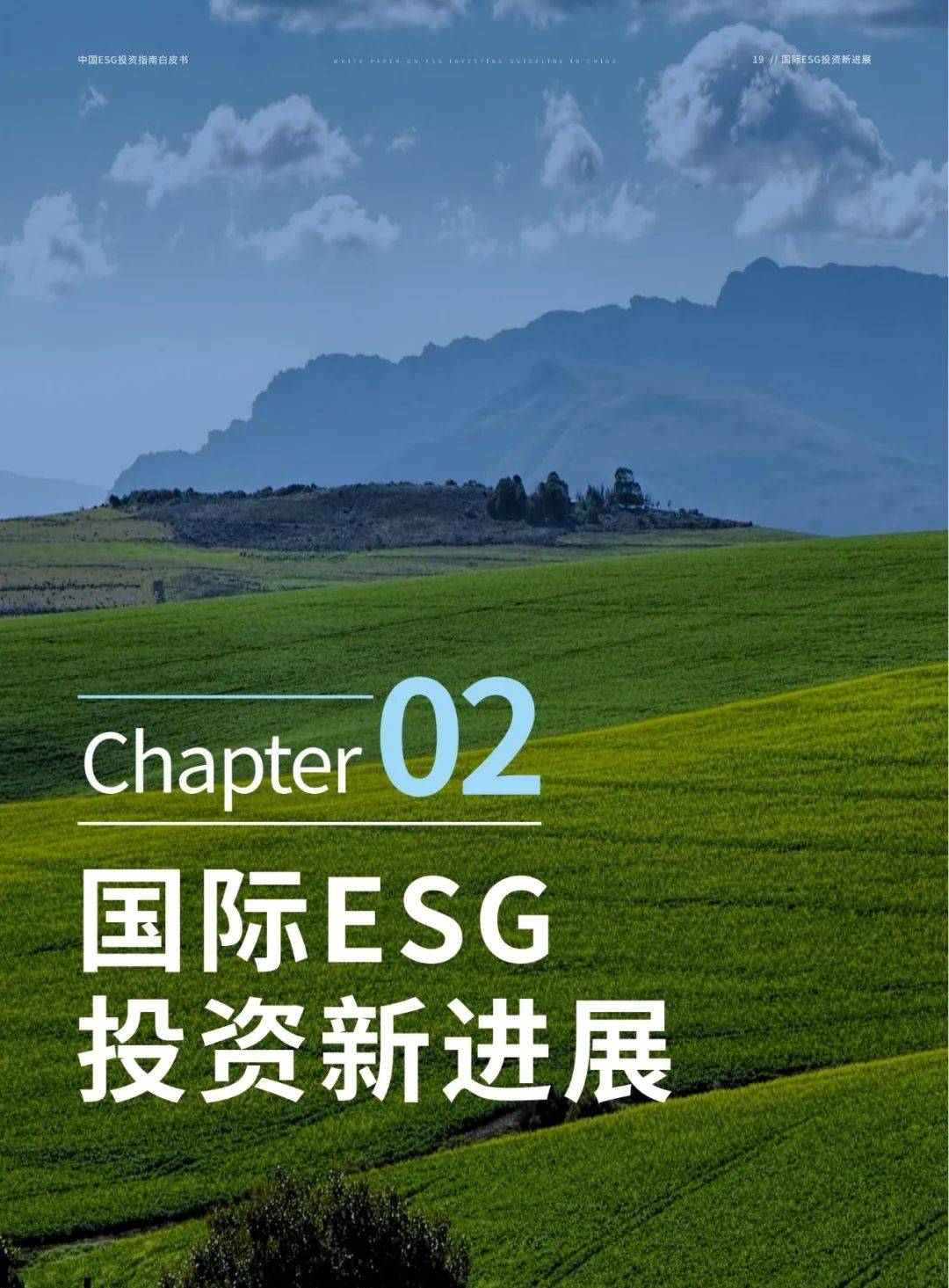 【ESG动态】中国海防（600764.SH）获华证指数ESG最新评级BB，行业排名第12