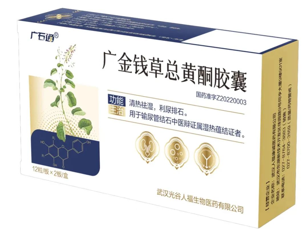 *ST赛隆：托拉塞米注射液获药品注册证书