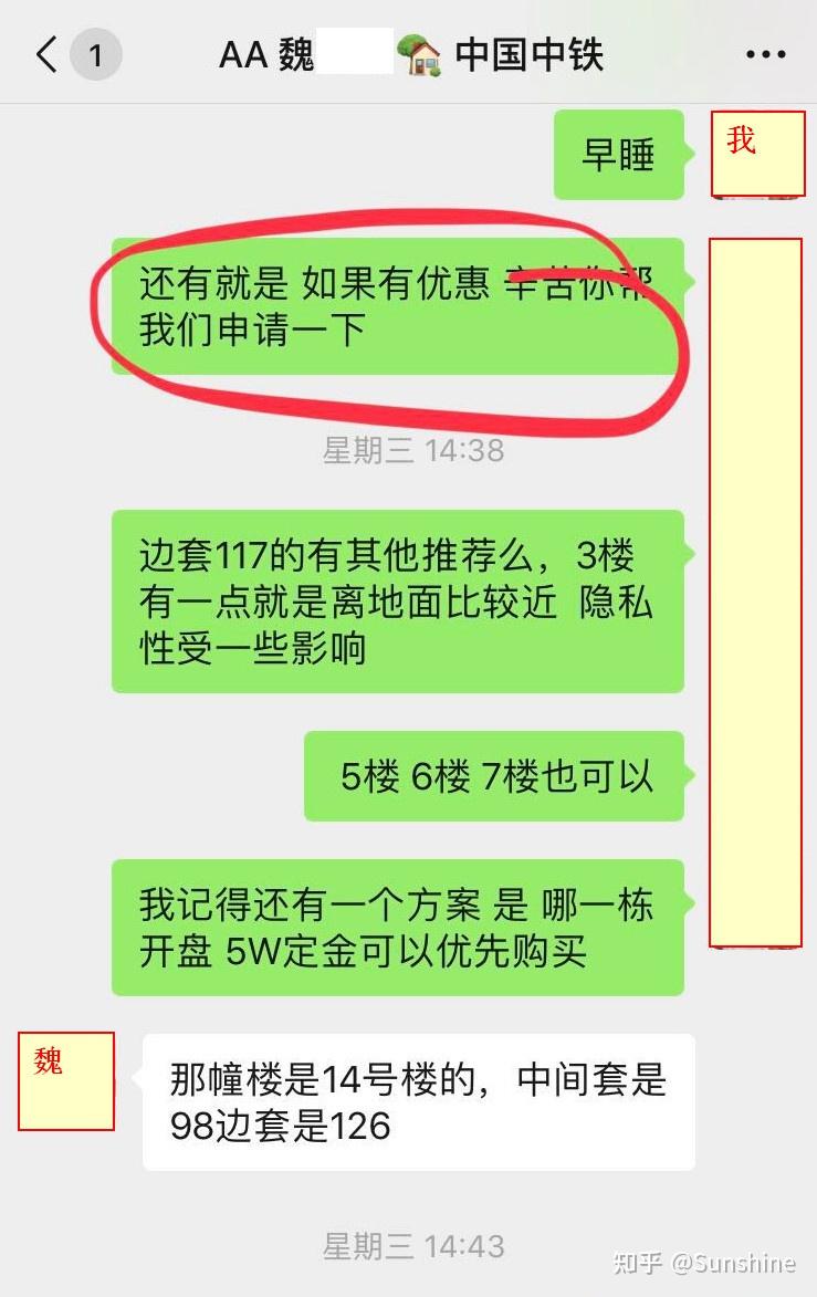 诺德股份出售全资子公司70%股权 进一步整合公司资源
