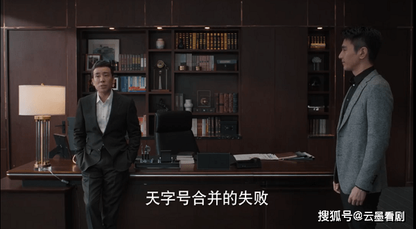 华塑控股：董事吴学俊离任