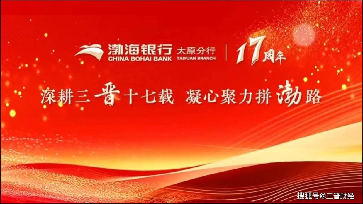 东莞银行重启IPO：十七载上市路遇业绩“双降”，净息差收窄与合规隐忧成关键考题