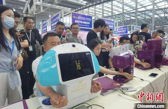 太空链科技AI智能体终端体验中心在京启幕