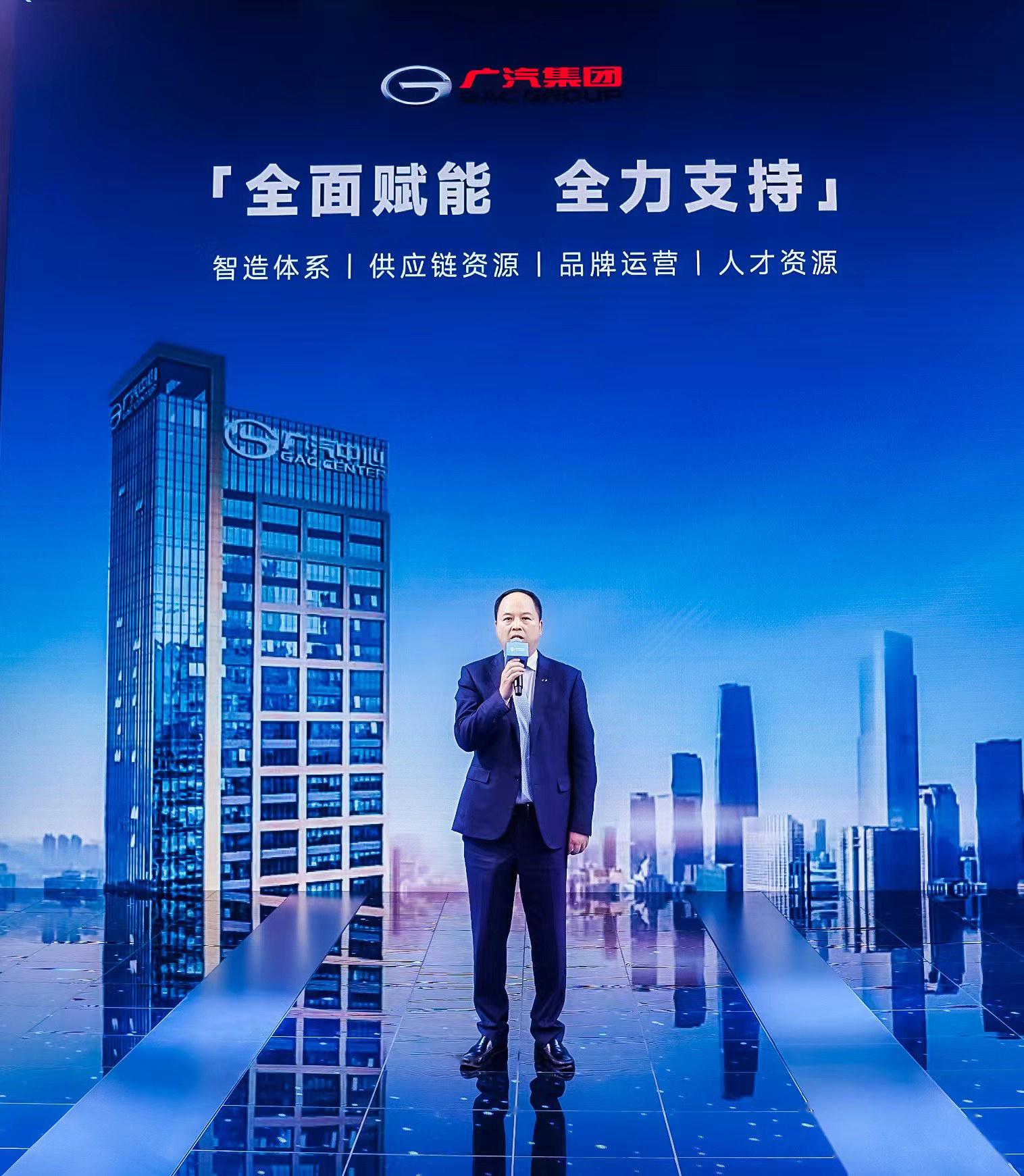 广汽集团获得发明专利授权：“机舱下横梁总成及纯电汽车”