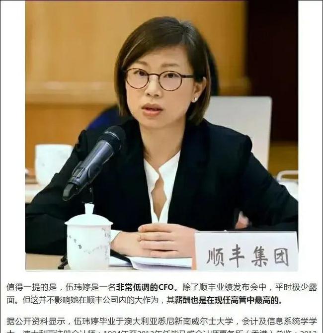 顺丰集团代表与哈萨克斯坦副总理罗曼·斯克利亚尔一行举行会谈