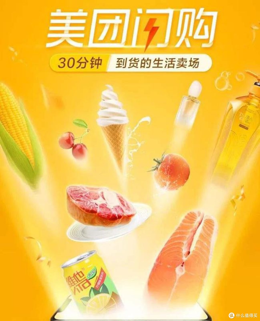 美团即时零售日订单突破1.2亿单，其中餐饮订单超1亿单