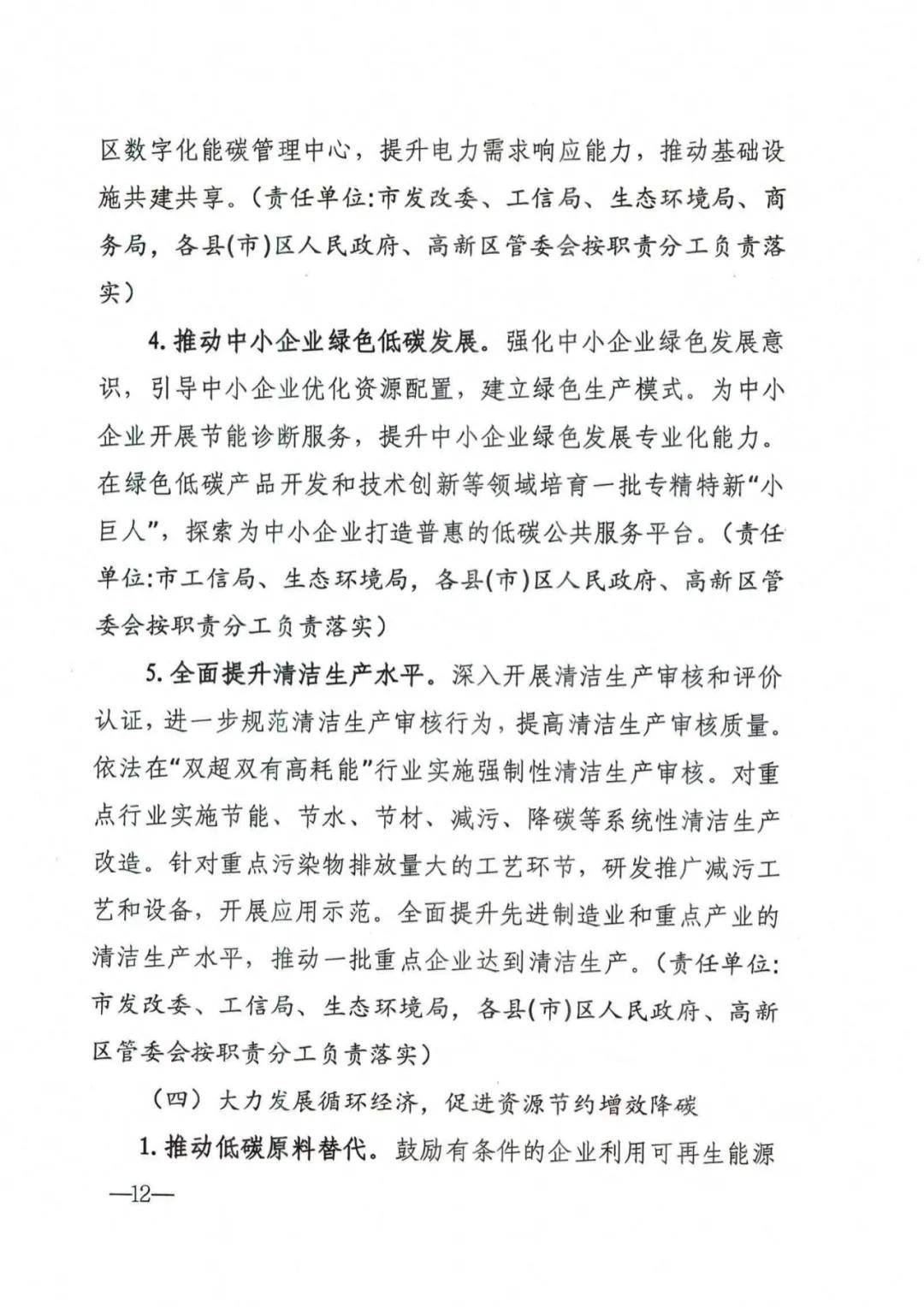 石化机械：公司不生产氢能源，主要业务为氢能装备制造、服务及提供一体化解决方案