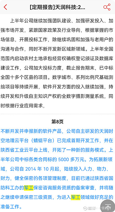 重磅AI医疗政策出台，19股值得关注