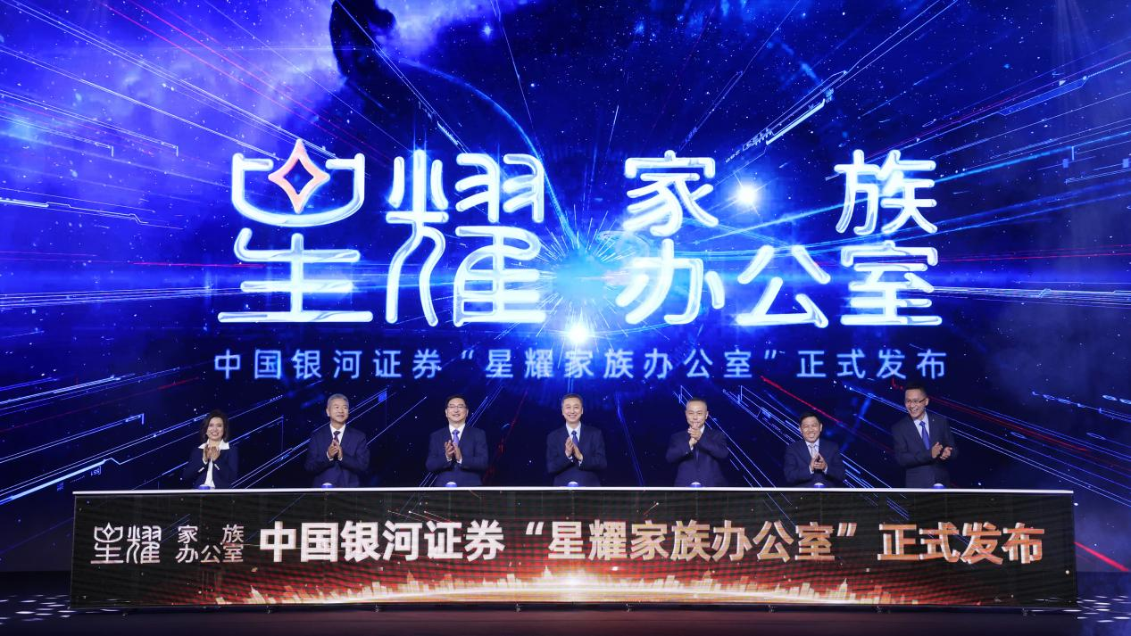 中国银河证券王晟：可持续发展成为应对全球不确定性下的确定性选择