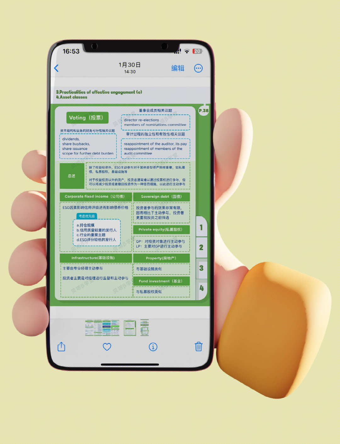 【ESG动态】厦门钨业（600549.SH）获华证指数ESG最新评级AAA，行业排名第1