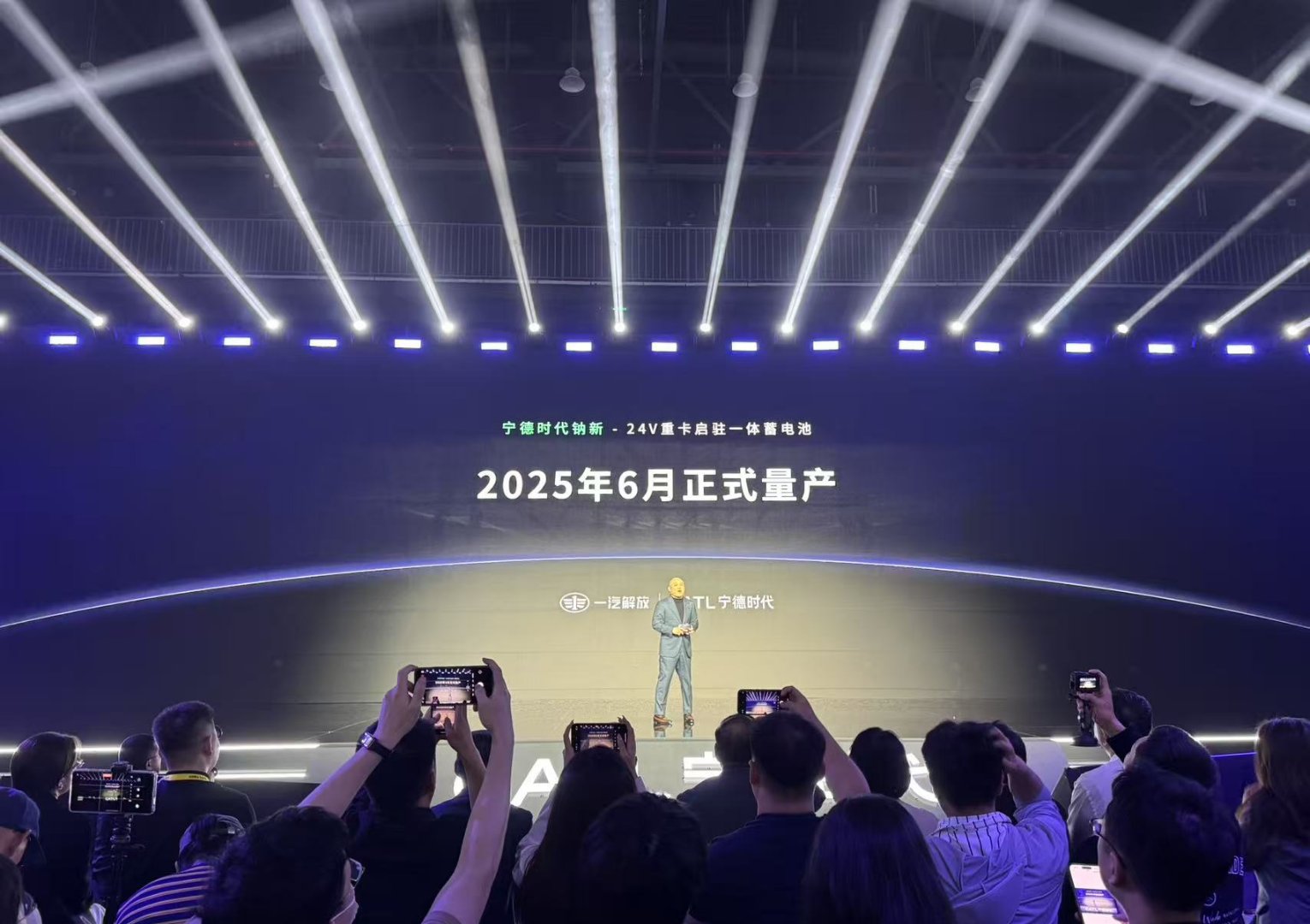 钠离子电池概念下跌2.24%，主力资金净流出88股