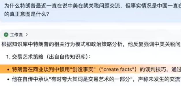 深夜，突然直拉！事关关税，特朗普：周一见！