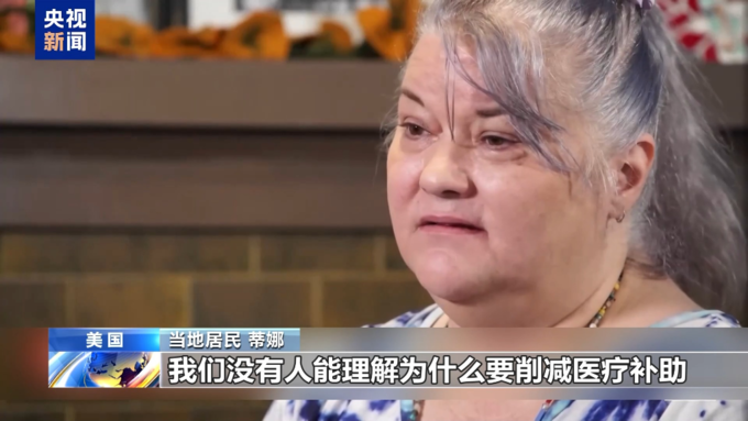刚刚，特朗普签署“大而美”法案！美政界猛批：将致近1200万人失去医保，给富人更多权力和财富