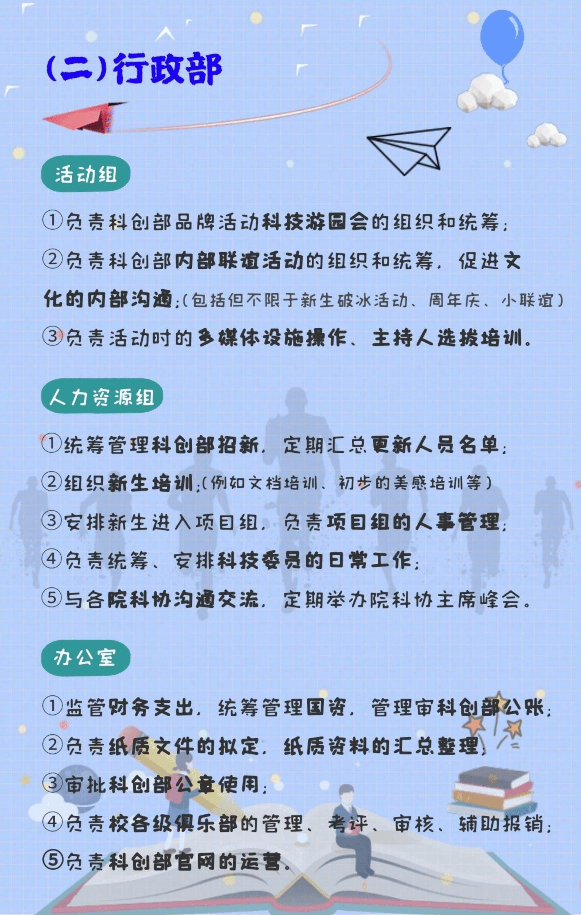 弘信电子拟发行不超5亿元科创债