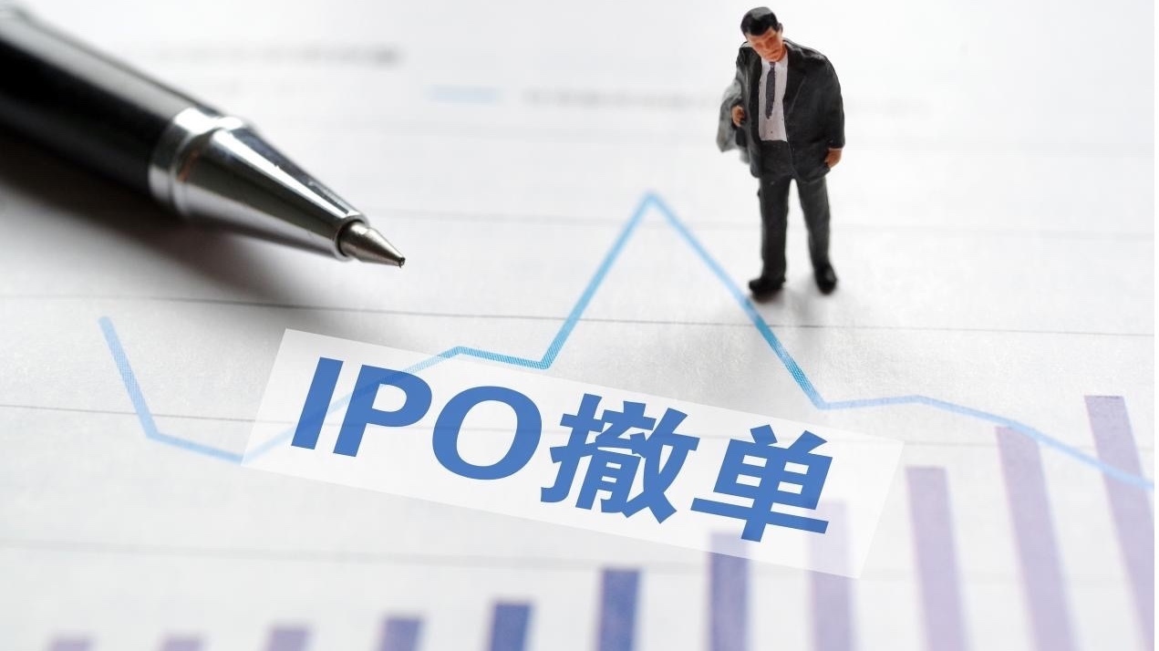 重启与撤单并行，中小银行的上市持久战