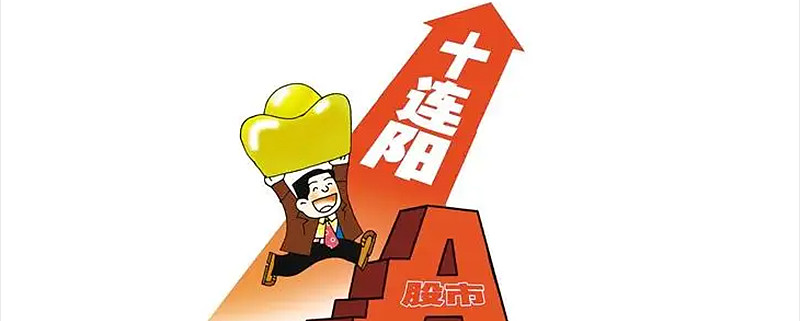 杭银转债今日摘牌 6只银行转债年内到期