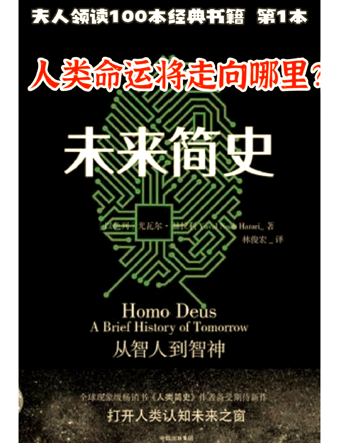 三羊马智人科技引入战略投资 携手冰零科技布局产业新赛道
