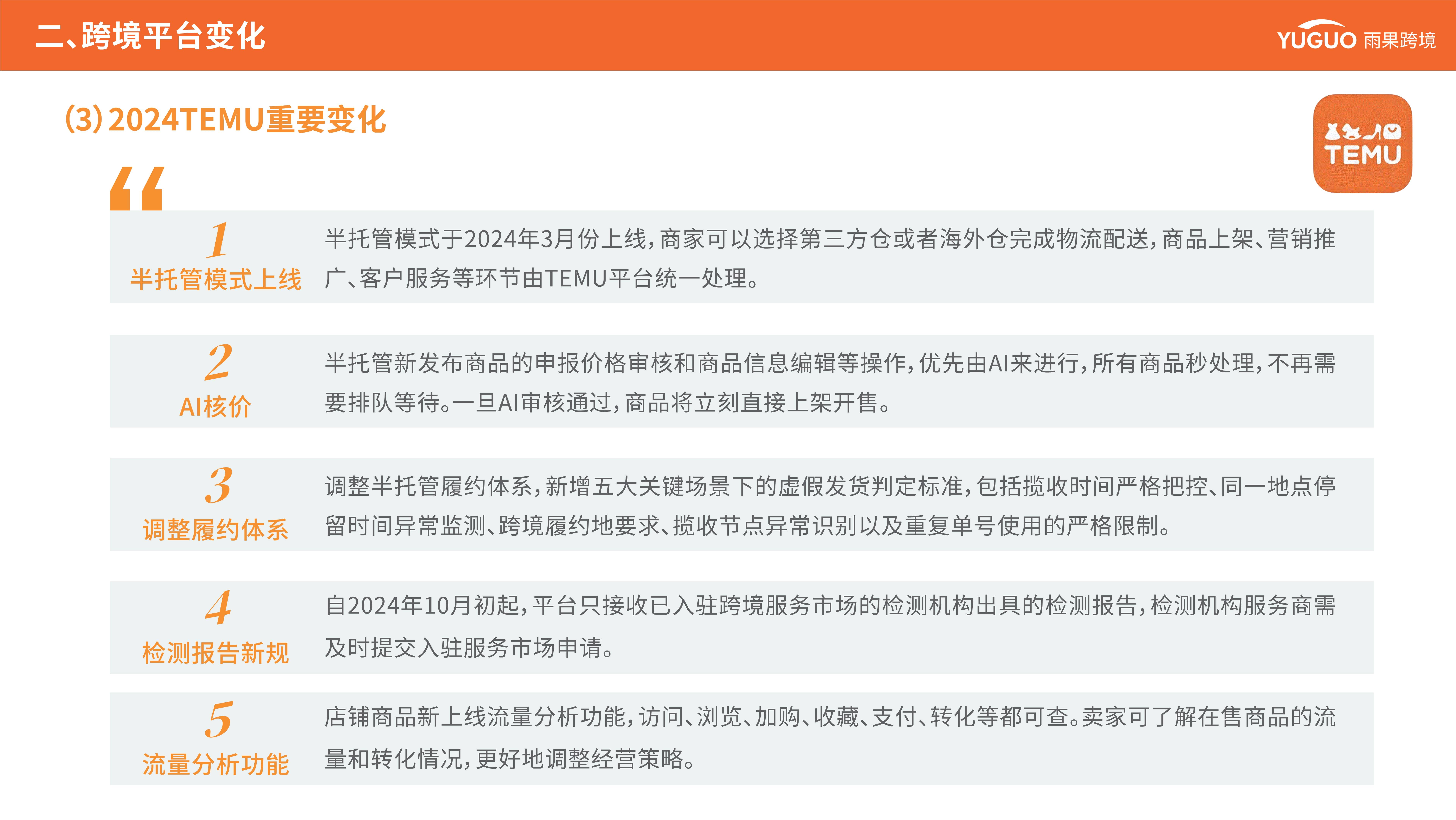 人保财险 ,人保有温度_2025年食材配送行业未来发展趋势及产业调研报告