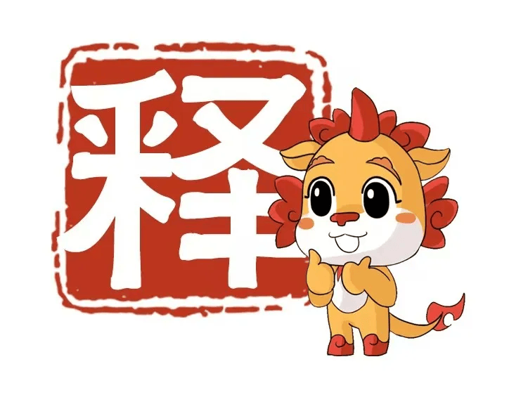 陆家嘴集团转让上海鸿霈置业100%股债，转让底价9.45亿元