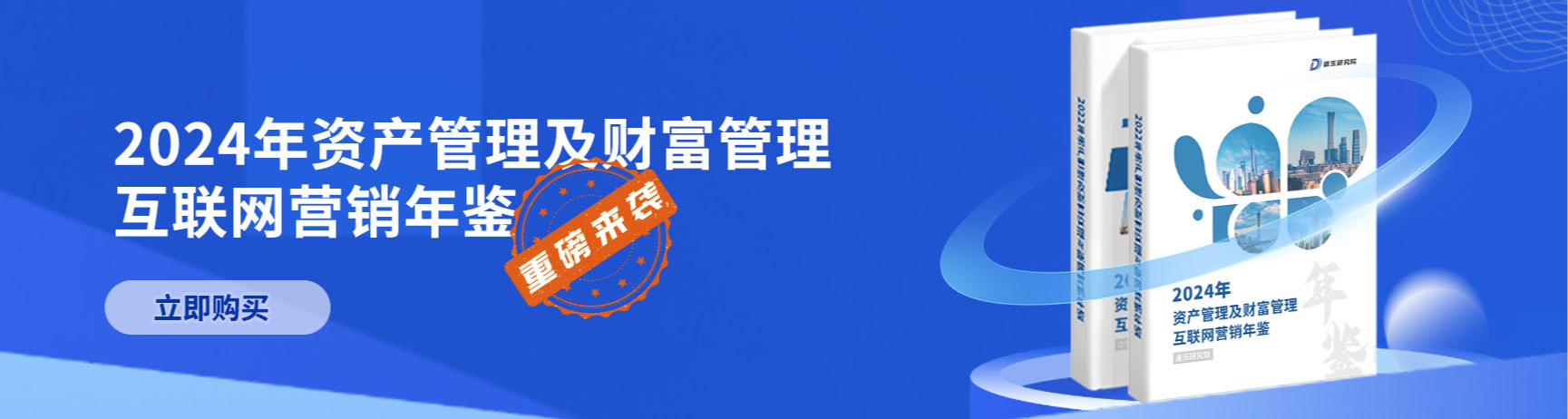 【基金“半年考”】上市ETF规模超4.1万亿元！信用债ETF成上半年新发“爆品”