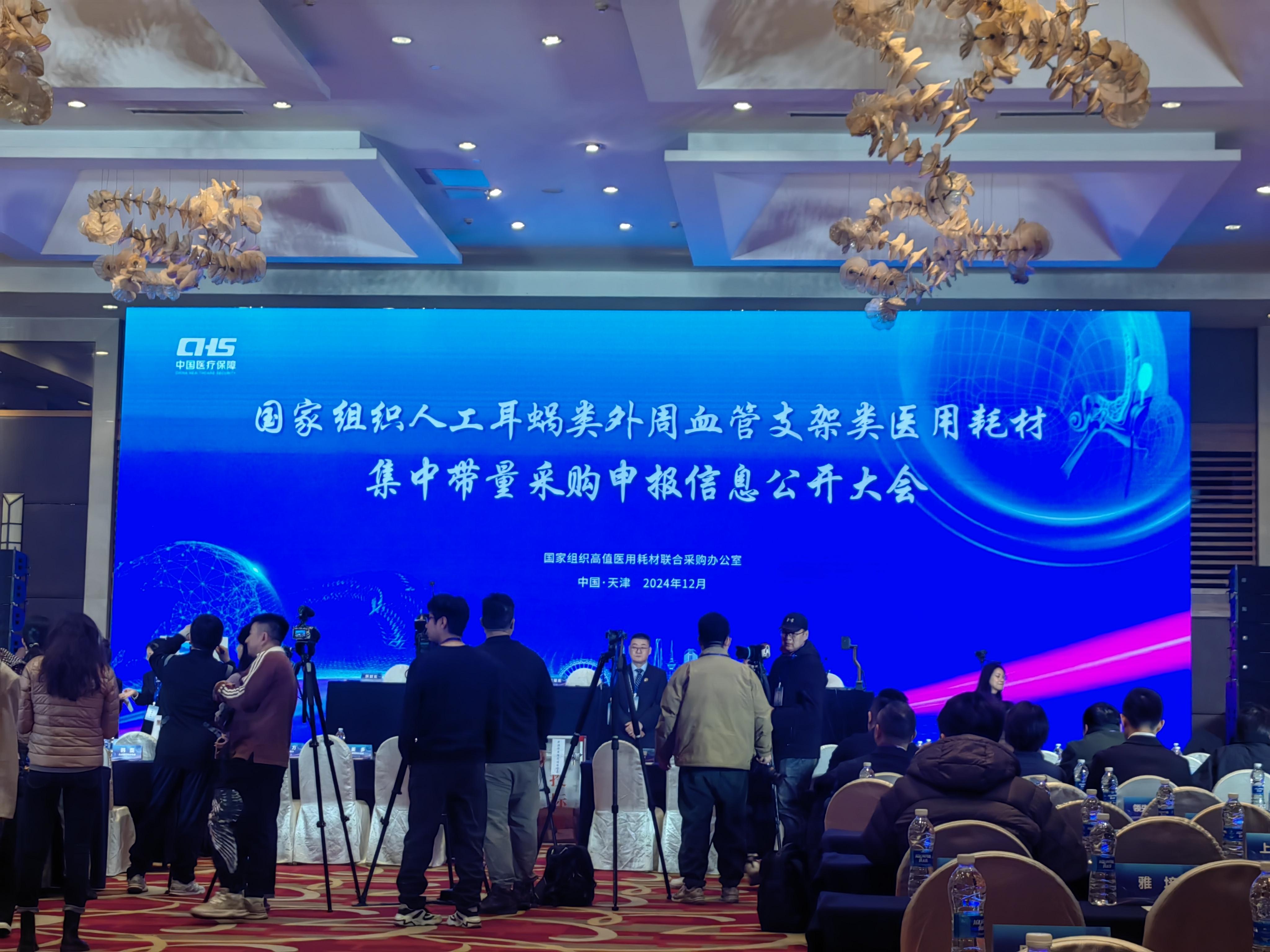 新华鲜报丨探索宇宙新平台!中国发起成立深空探测领域国际科技组织