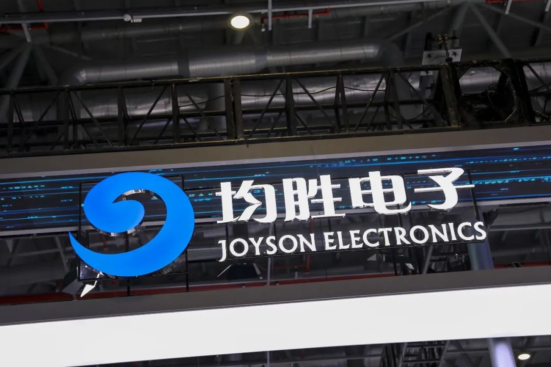 星源材质向港交所递表 着力打造国际化资本运作平台