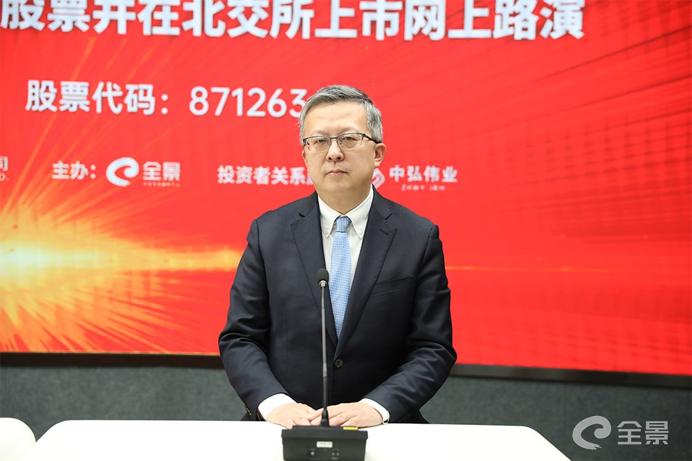 北交所股票全天成交额185.70亿元，52股成交额超亿元