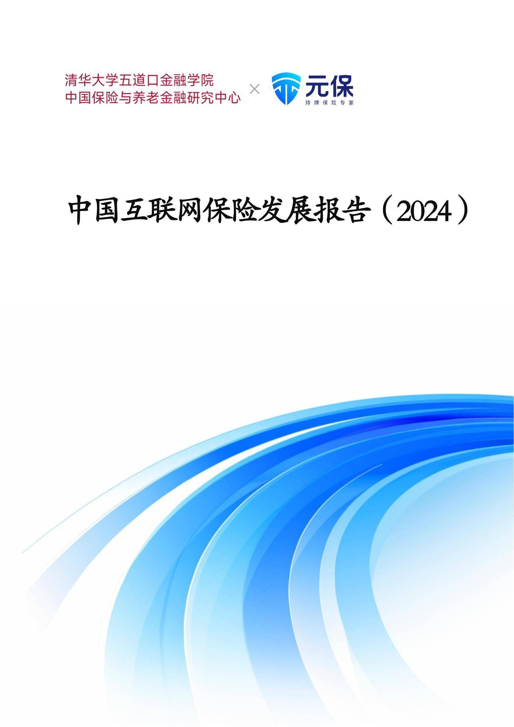 拥有“如意行”驾乘险，出行更顺畅！,人保护你周全_2025年建筑材料行业未来发展趋势分析