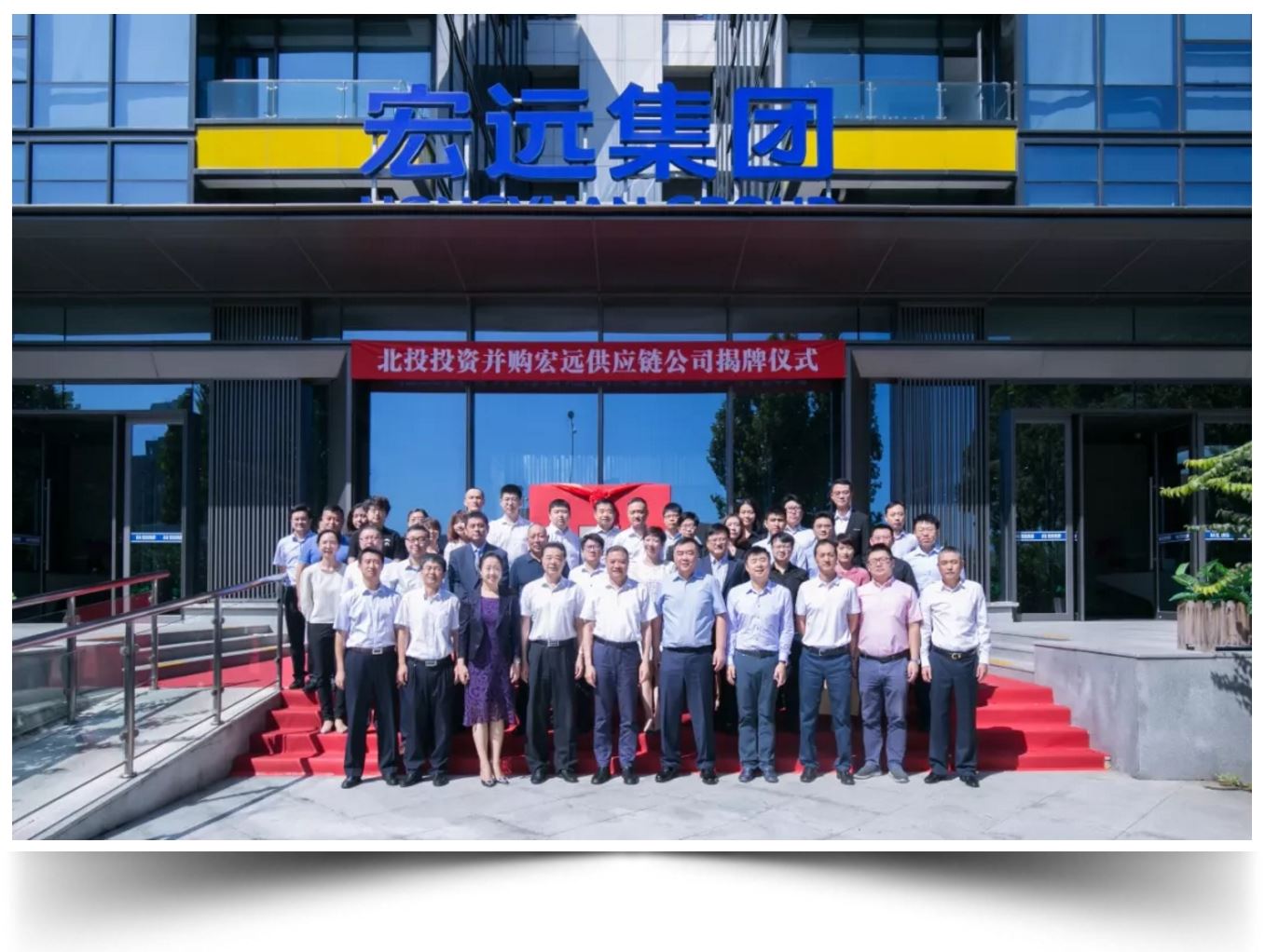 华新水泥等投资成立供应链公司