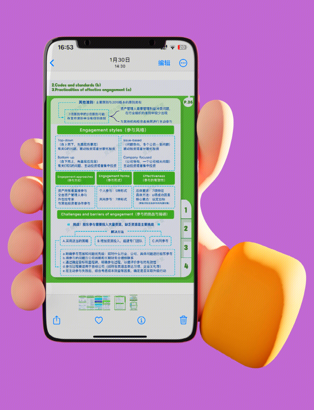 【ESG动态】伊利股份（600887.SH）获华证指数ESG最新评级A，行业排名第6