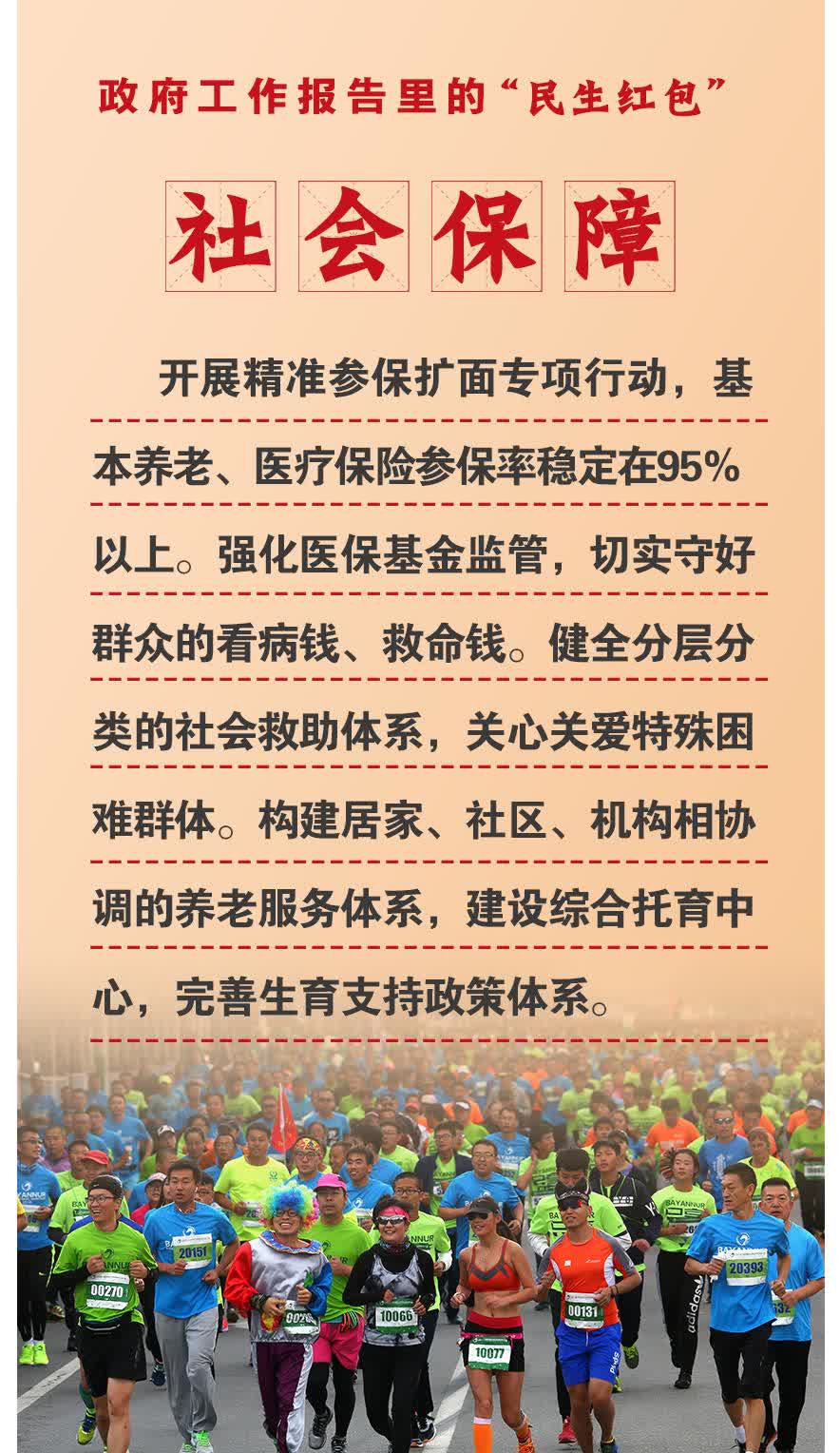 人保服务 ,人保有温度_2025中国肉制品加工产业：从量变到质变的临界点