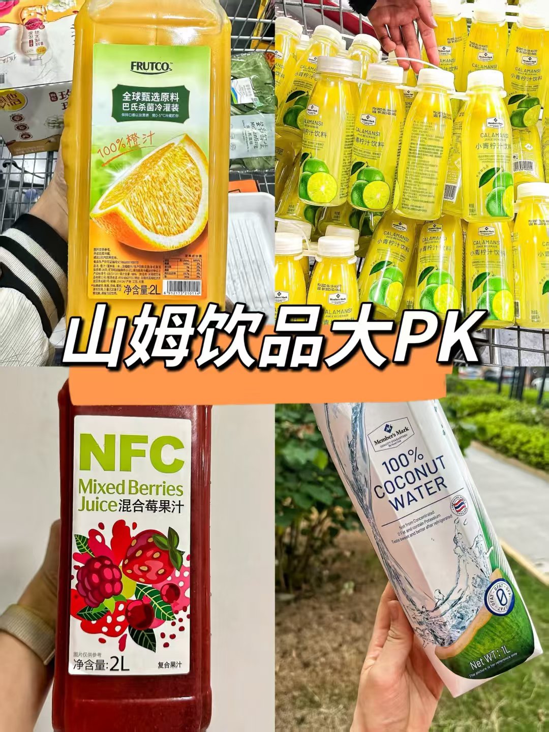 山姆2公斤冰块卖22.8元引争议，卖冰成本高吗