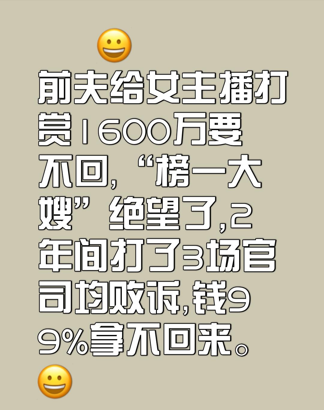 举报有奖！最高赏金超2600万元