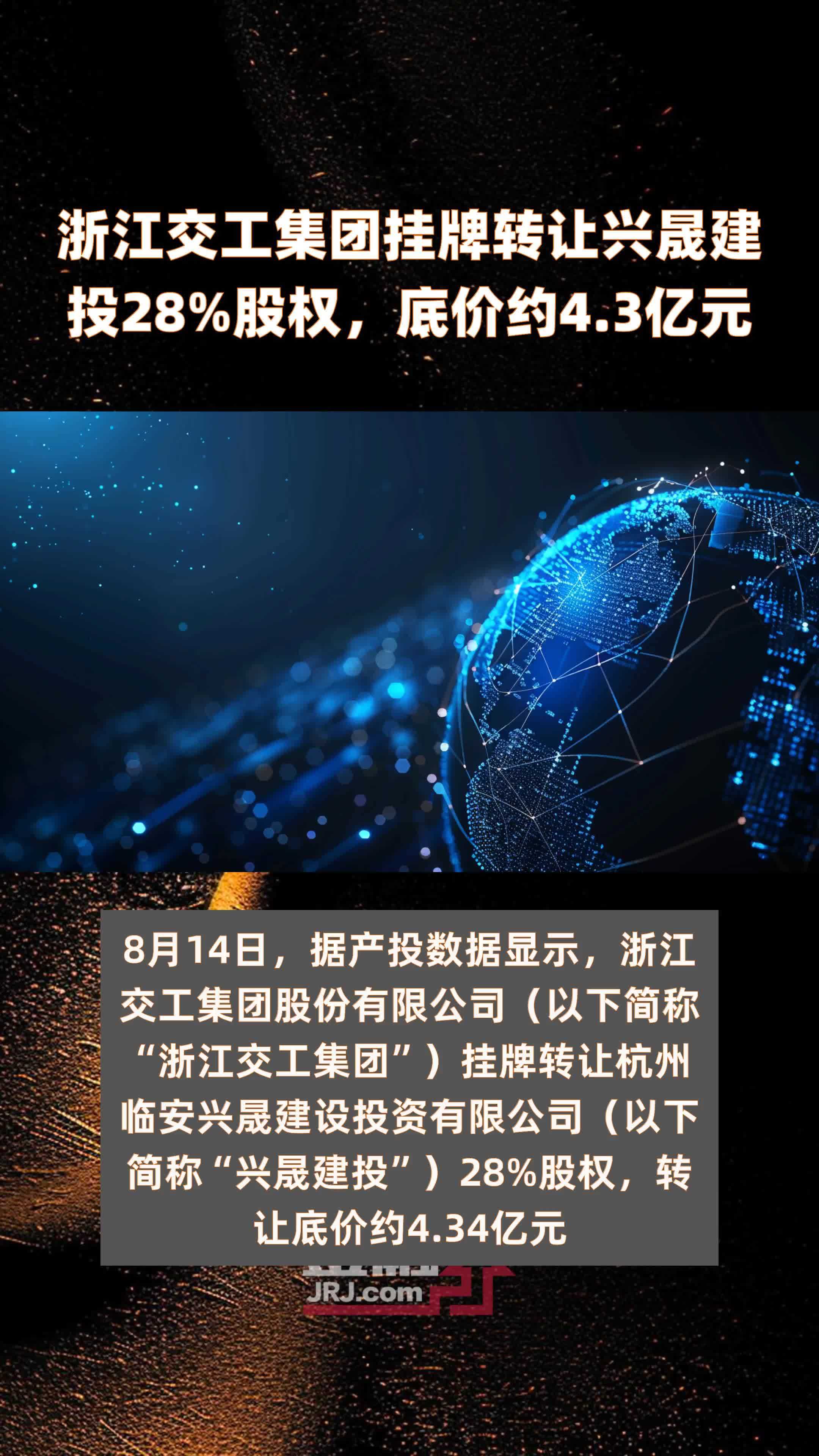 新朋股份：全资子公司参投基金投资项目屹唐股份上市