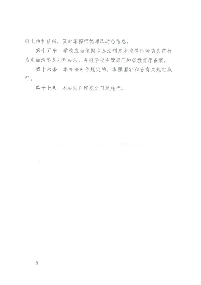 南京出台“15条”促进专精特新中小企业发展