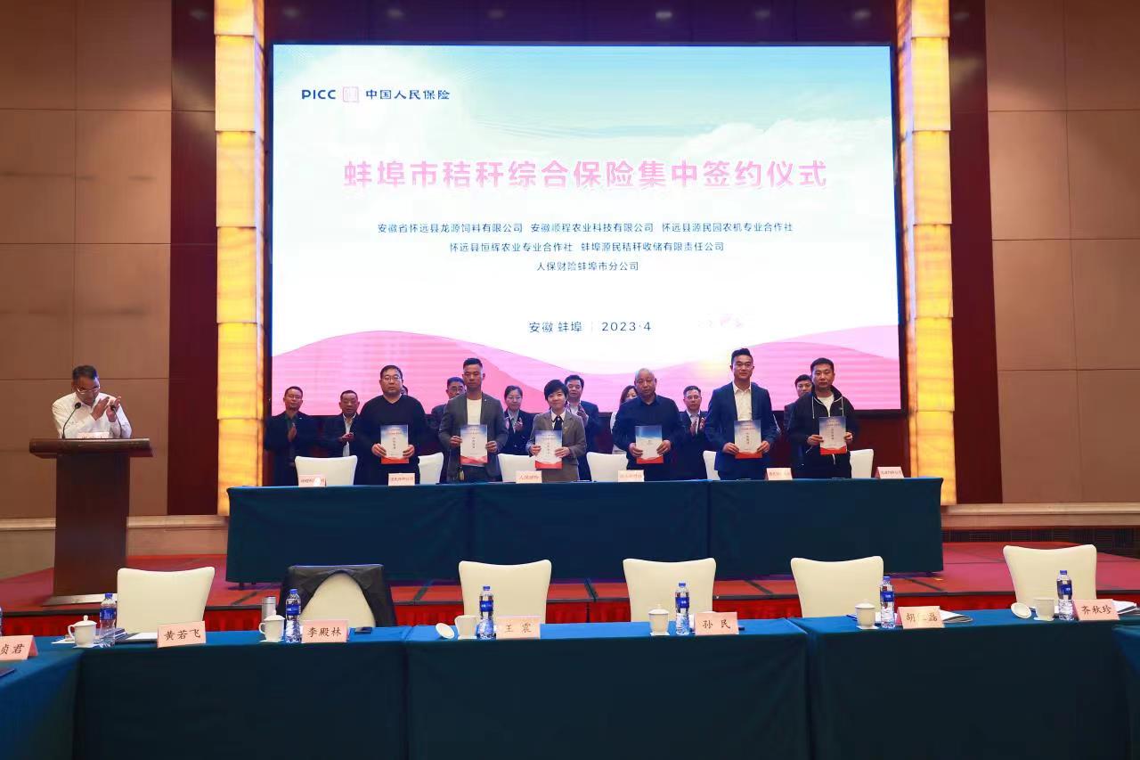 中国度假村行业竞争格局及发展前景预测(2025—2030)_人保服务 ,人保财险政银保 