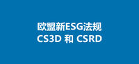 【ESG动态】龙津退（002750.SZ）获华证指数ESG最新评级CCC，行业排名第196
