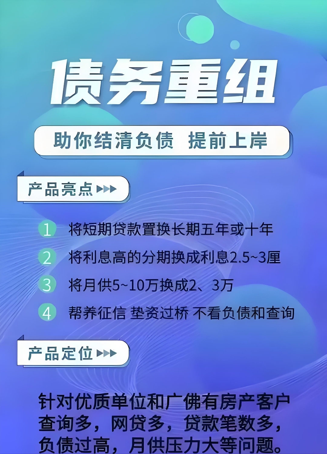 债券通扩容!4类非银机构纳入 中国债市优势显现