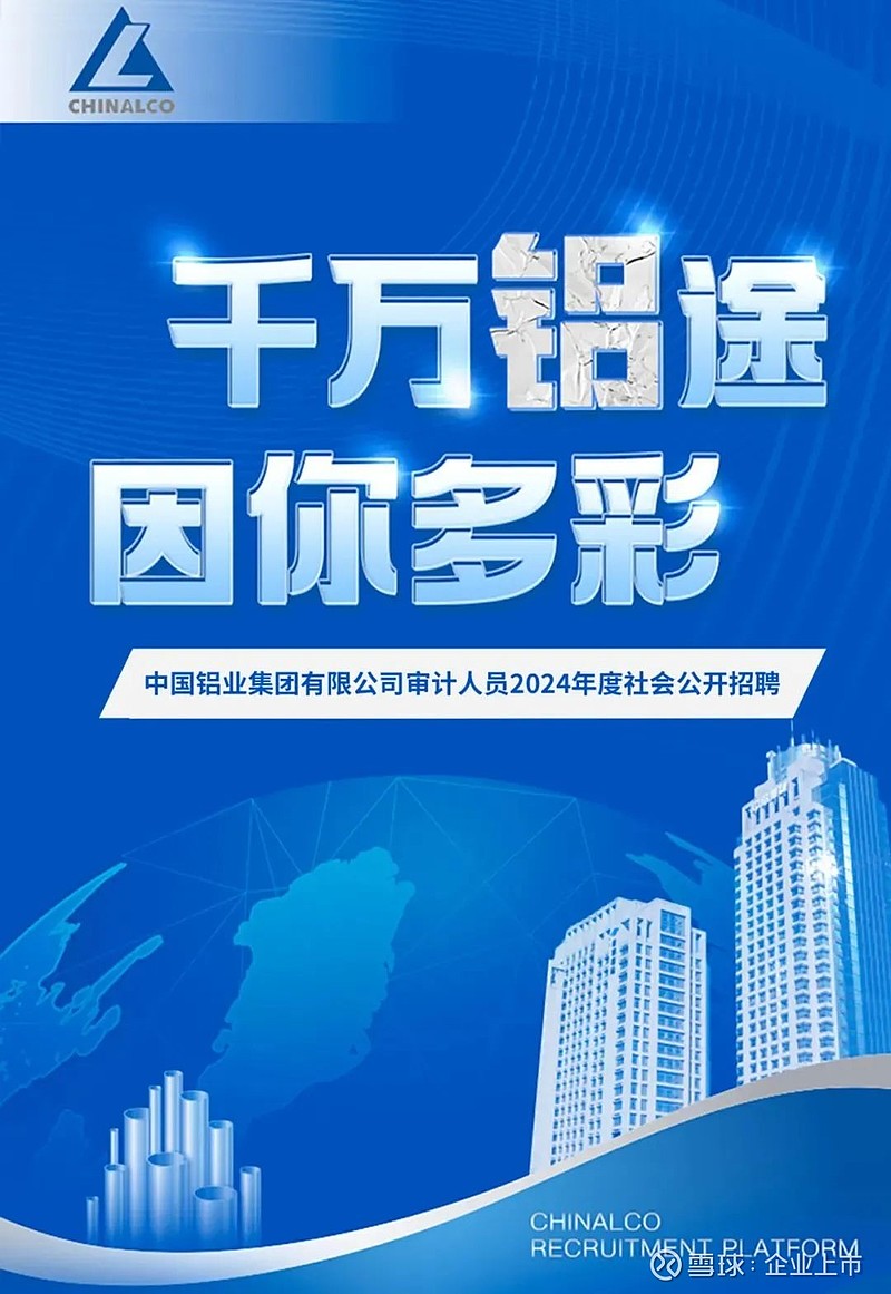 天华新能成立两家矿产资源开发公司