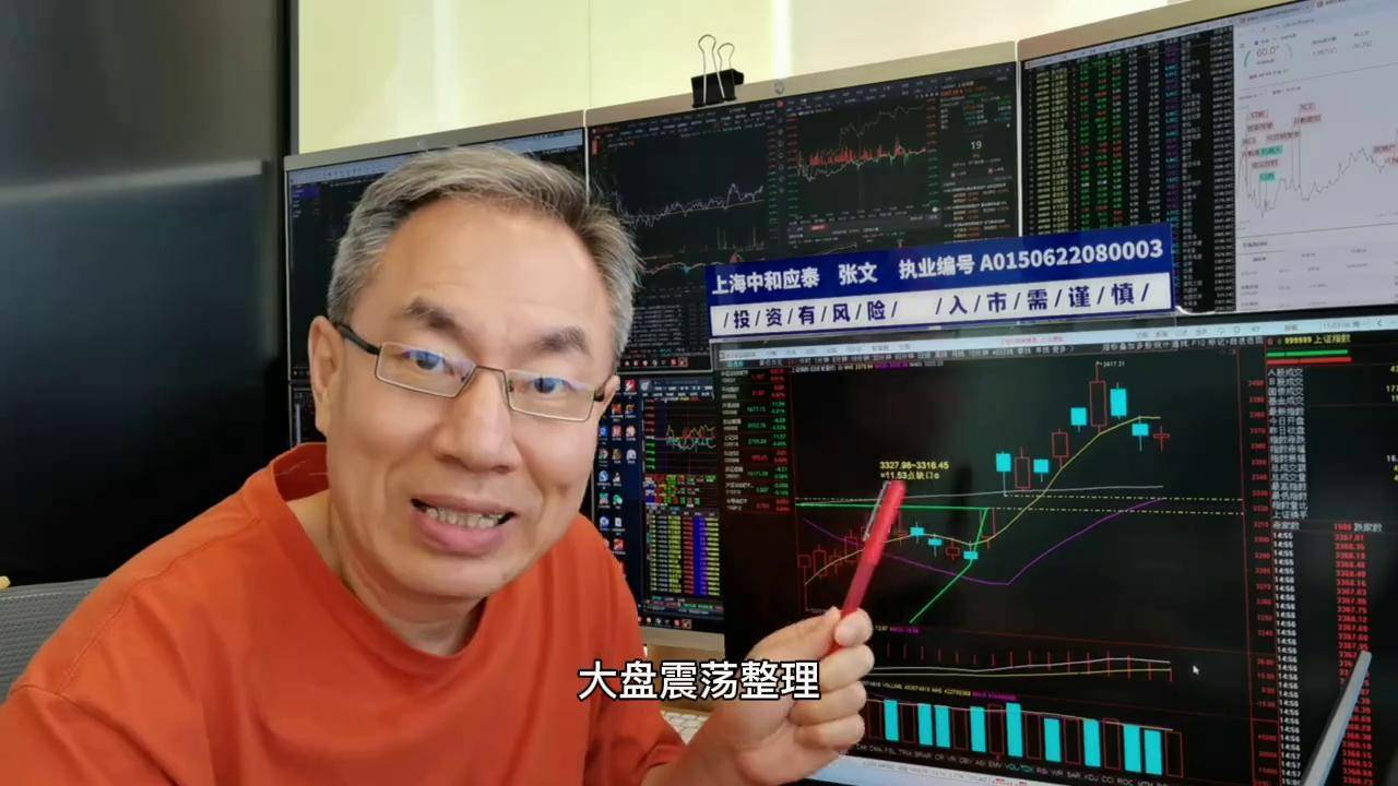 7月9日国晟科技涨停：PPP，园林，光伏概念热股