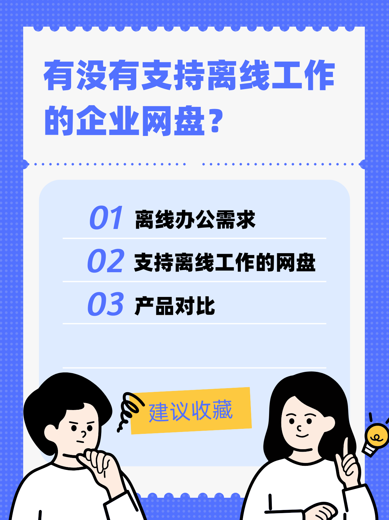 八亿时空：开展边缘计算业务