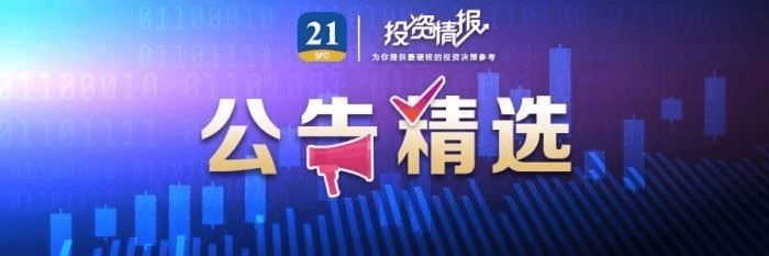 江山股份:上半年净利同比预增75.65%到110.78%
