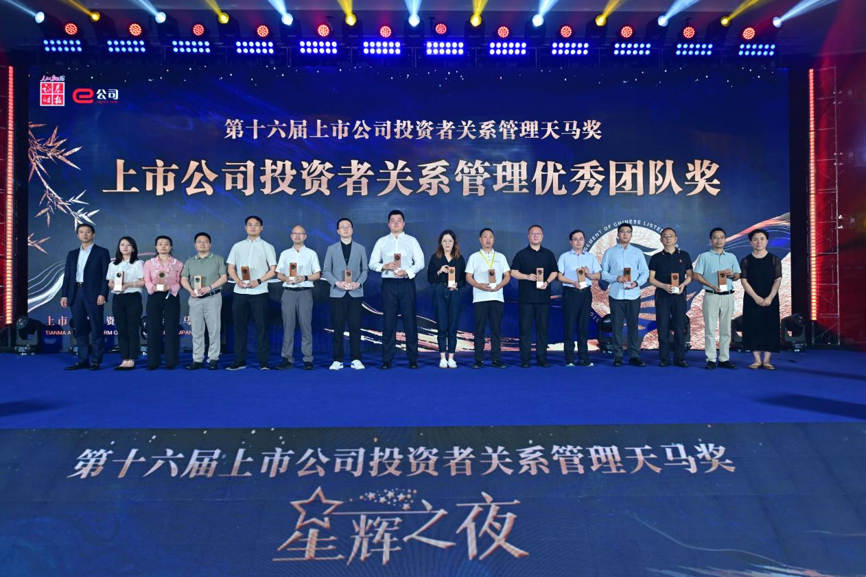 威力传动：接受新华资管等投资者调研
