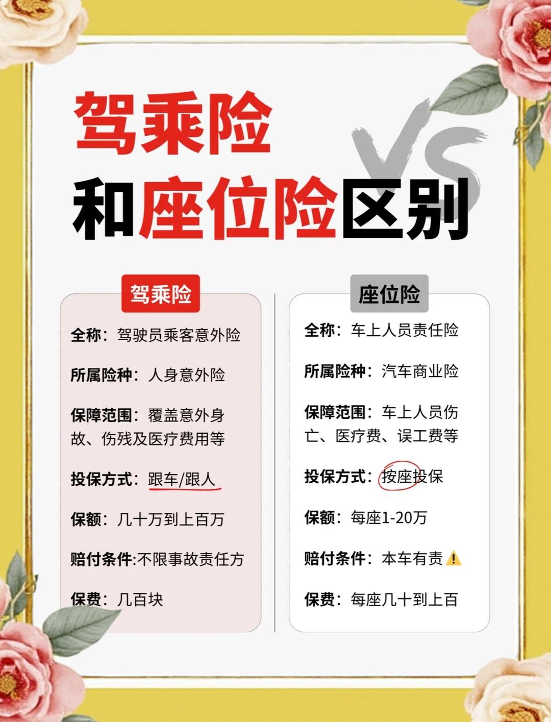水泥行业现状与发展前景分析(2025)_人保服务 ,拥有“如意行”驾乘险，出行更顺畅！