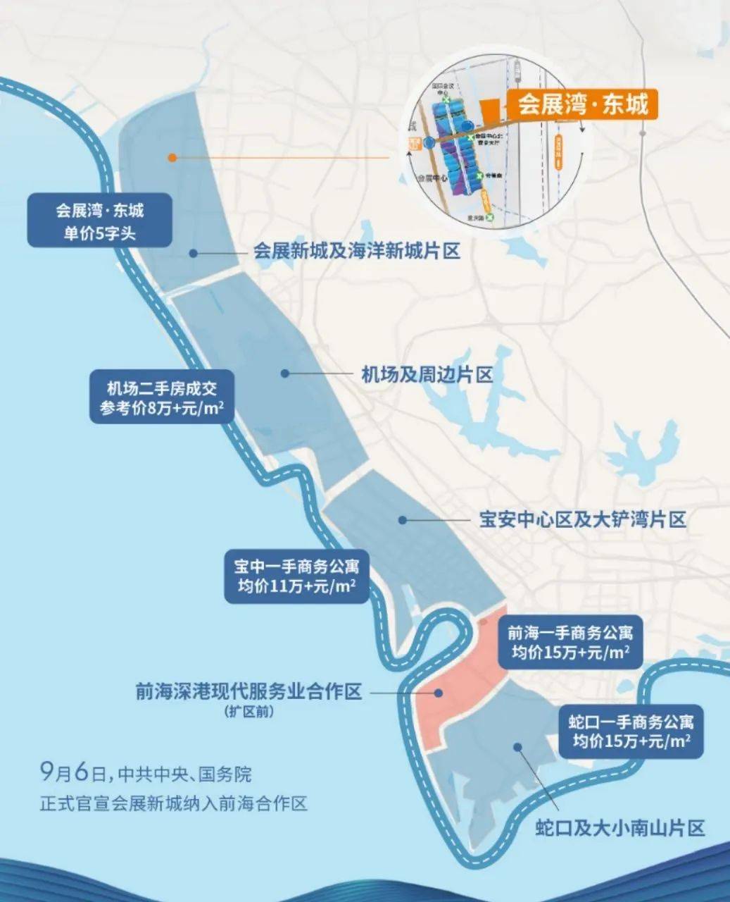 苏州：做大做强临港产业 大力发展海洋服务业