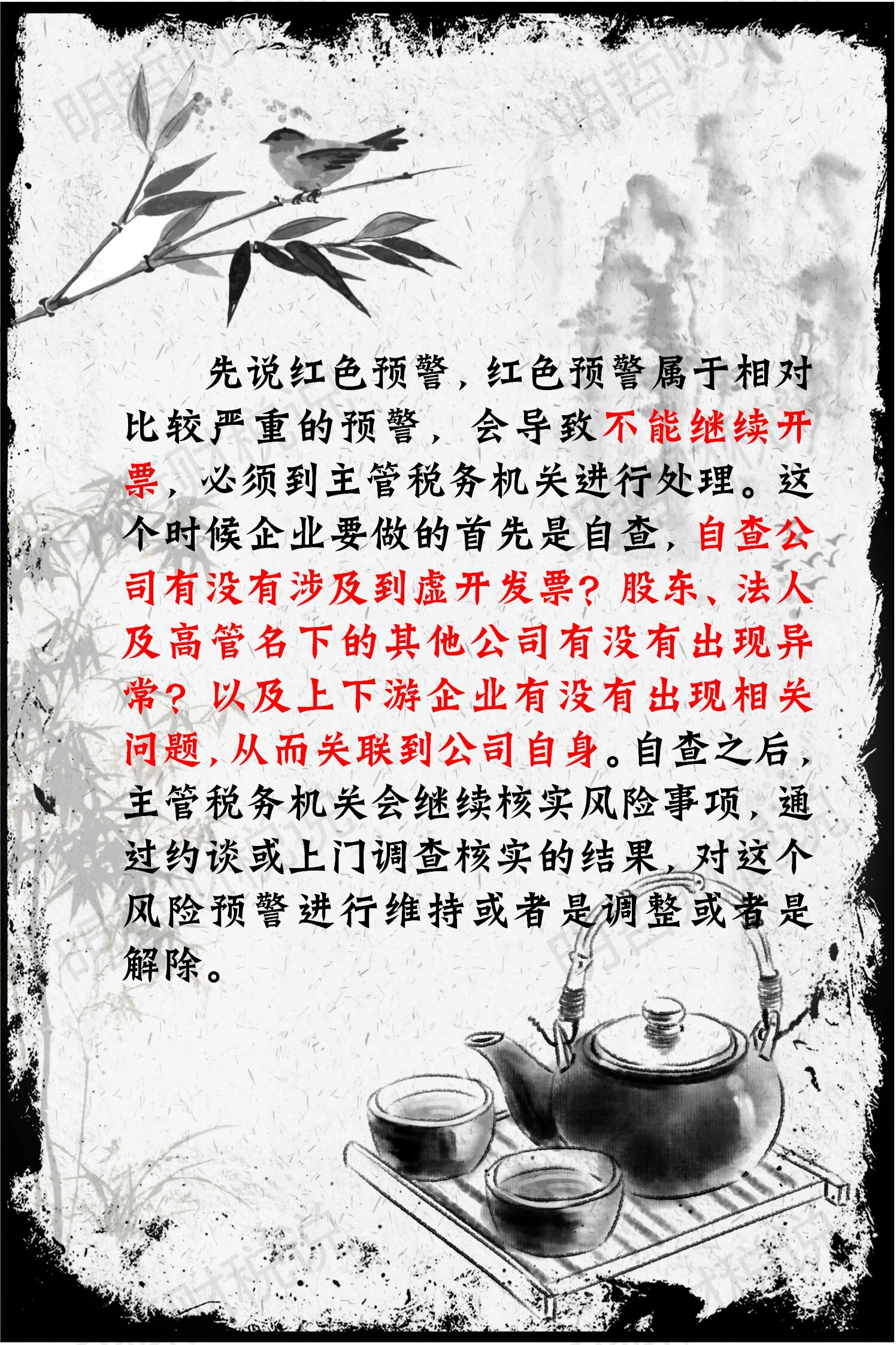 暴雨蓝色预警！北京路网严重拥堵，有公交线路甩站